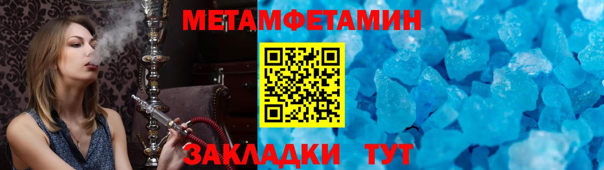 Амфетамин  АМФЕТАМИН VHQ  Вход с VPN  Геленджик 