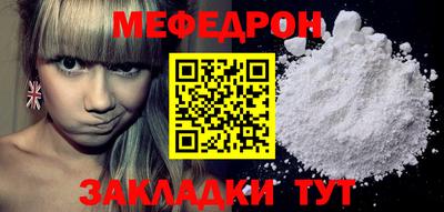 прущие крисы Камышлов