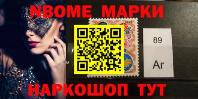 прущие крисы Камышлов
