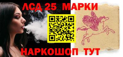 героин Кандалакша