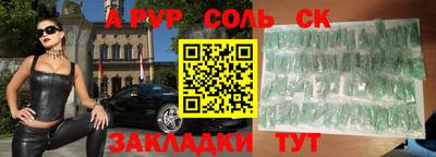 прущие крисы Камышлов
