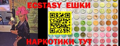 спиды Канаш