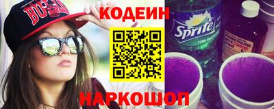 прущие крисы Камышлов