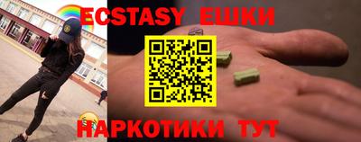 прущие крисы Камышлов