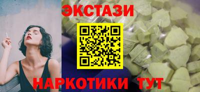 прущие крисы Камышлов