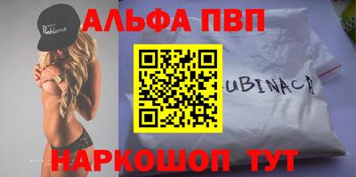 спиды Канаш