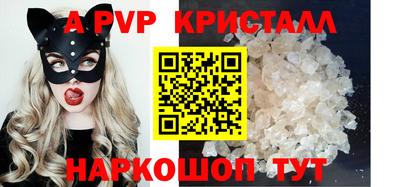 прущие крисы Камышлов