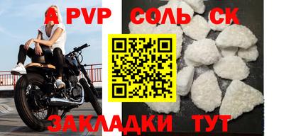 спиды Канаш