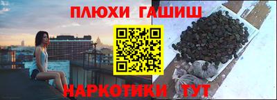 героин Кандалакша