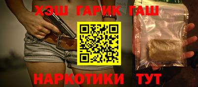 прущие крисы Камышлов