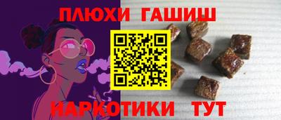 героин Кандалакша