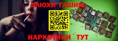 героин Кандалакша