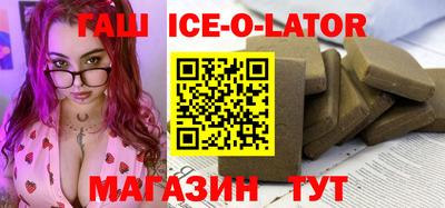героин Кандалакша