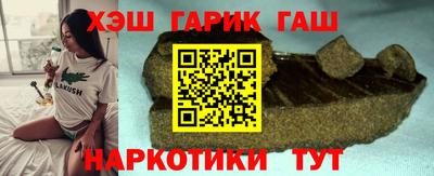 прущие крисы Камышлов
