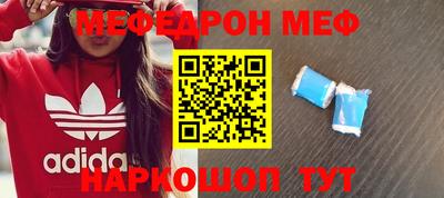 прущие крисы Камышлов