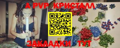 спиды Канаш