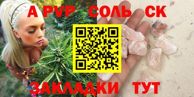 спиды Канаш