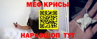 спиды Канаш