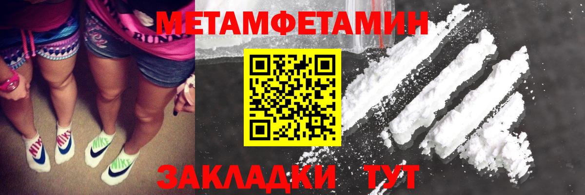 Cocaine  Вход с VPN  МДМА  Геленджик  Мефедрон кристаллы  Гашиш 